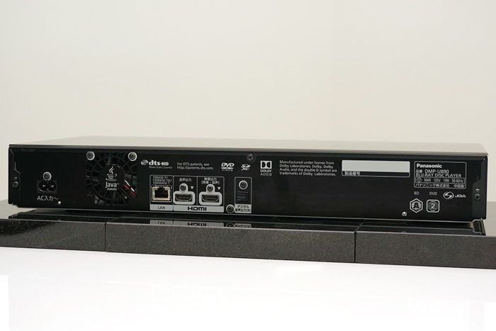 panasonic dmp ub90 back
