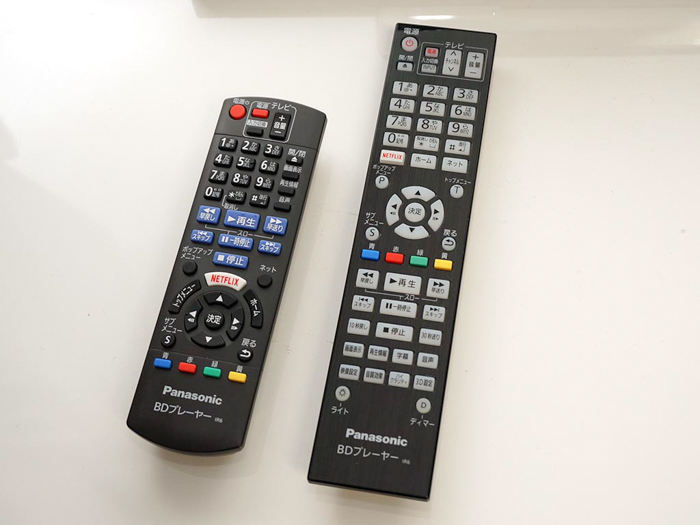 panasonic dmp ub90 vs dmp ub900 remote