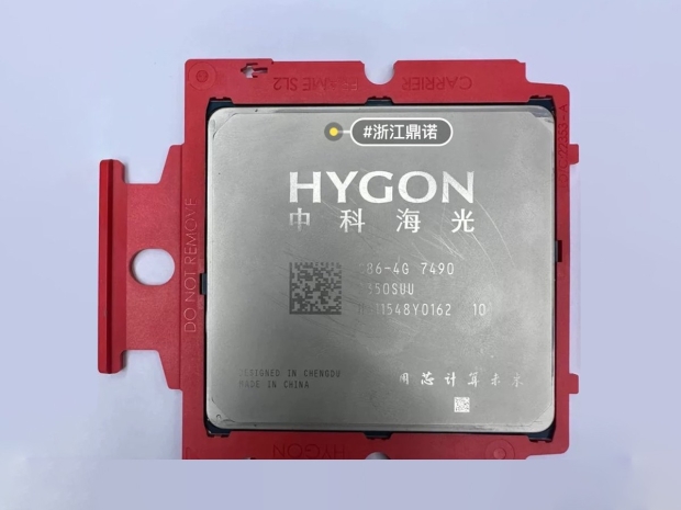 Hygon ditches AMD Zen to forge 128-core monster