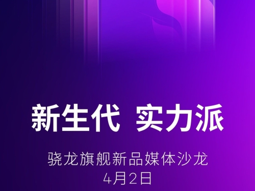 Snapdragon 8s Gen 4 set to muscle in without Oryon