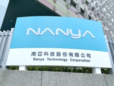 Nanya says DDR4 shortage is helping it rake it in